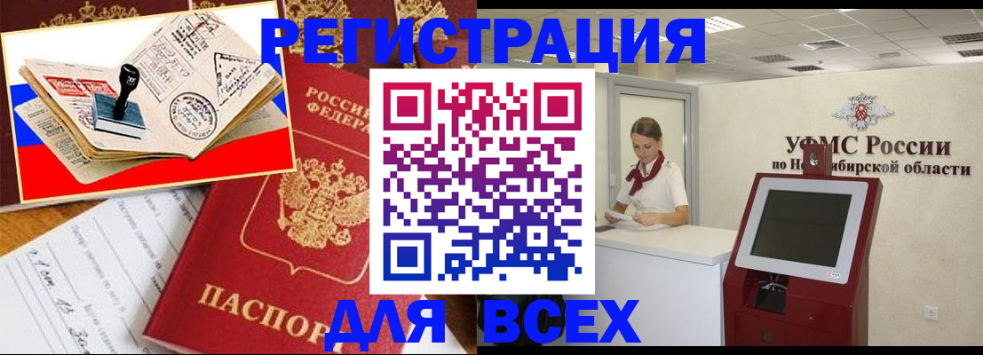 регистрация для школы в Волжске